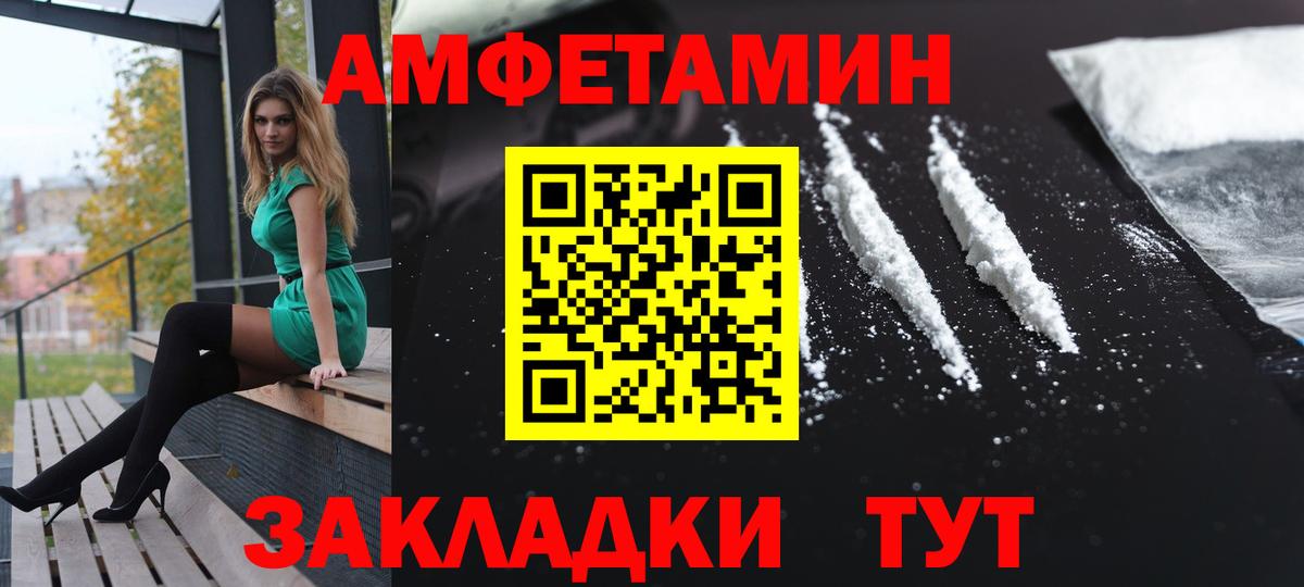АМФ  АМФ 97%  Вход с VPN  Троицк 
