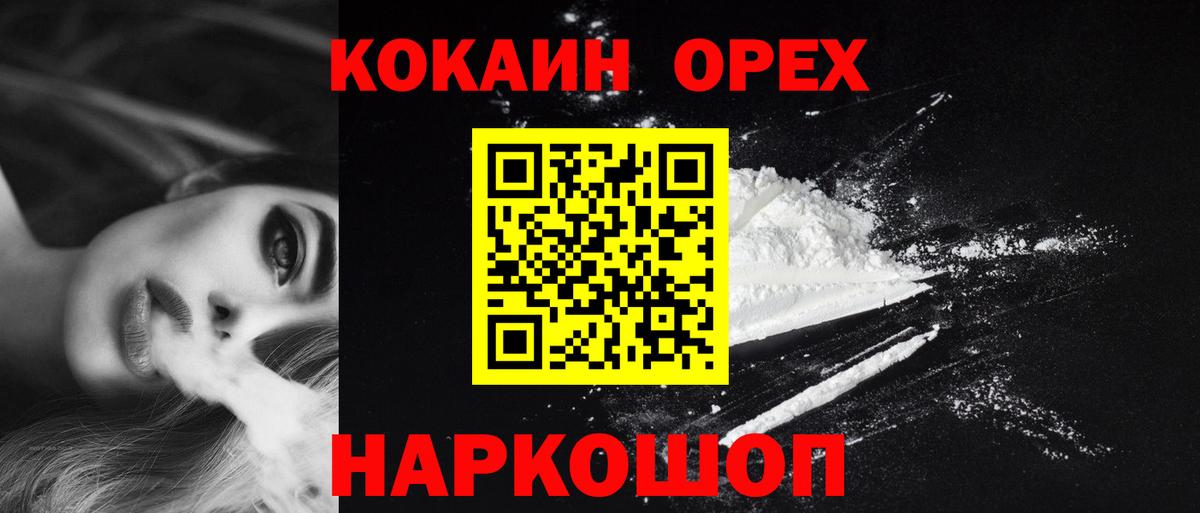 Кокаин Перу Троицк