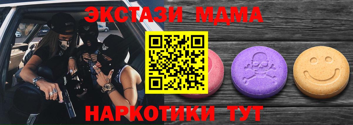 Ecstasy 300 mg Троицк