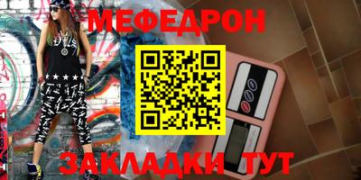 шишки Гусь-Хрустальный