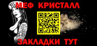 шишки Гусь-Хрустальный