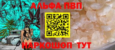 шишки Гусь-Хрустальный