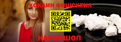 шишки Гусь-Хрустальный