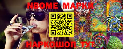 шишки Гусь-Хрустальный