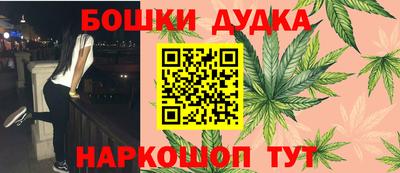 шишки Гусь-Хрустальный