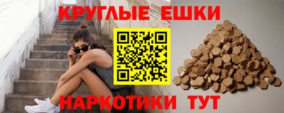 шишки Гусь-Хрустальный