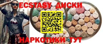 шишки Гусь-Хрустальный
