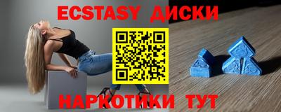 шишки Гусь-Хрустальный