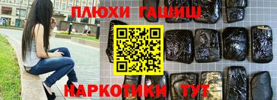 гидропоника Гусиноозёрск