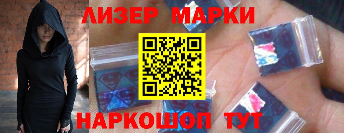 ЛСД экстази кислота  Вход с VPN  Троицк 
