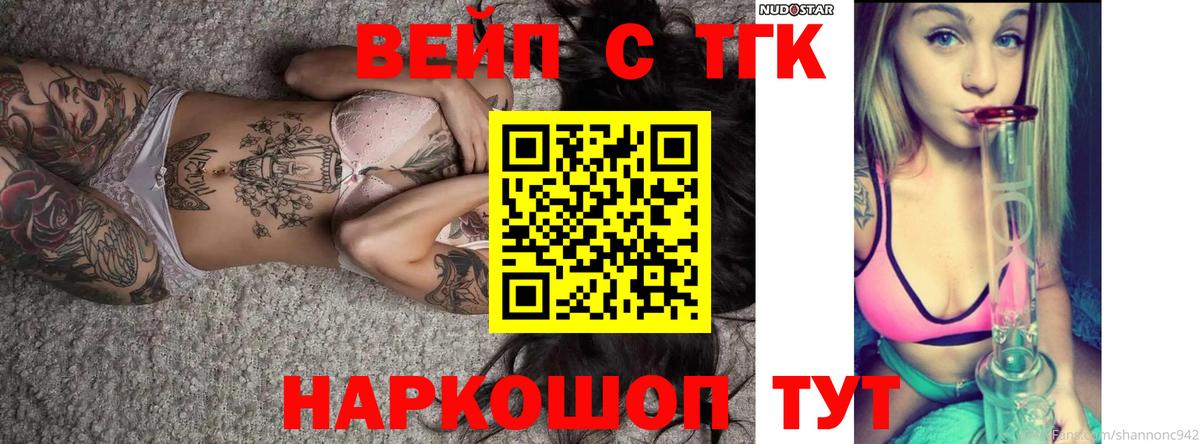 Дистиллят ТГК Wax Троицк