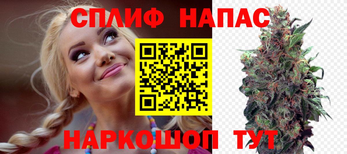 Бошки марихуана семена  Каннабис THC 21%  Вход с VPN  Шишки марихуана AK-47  Троицк 
