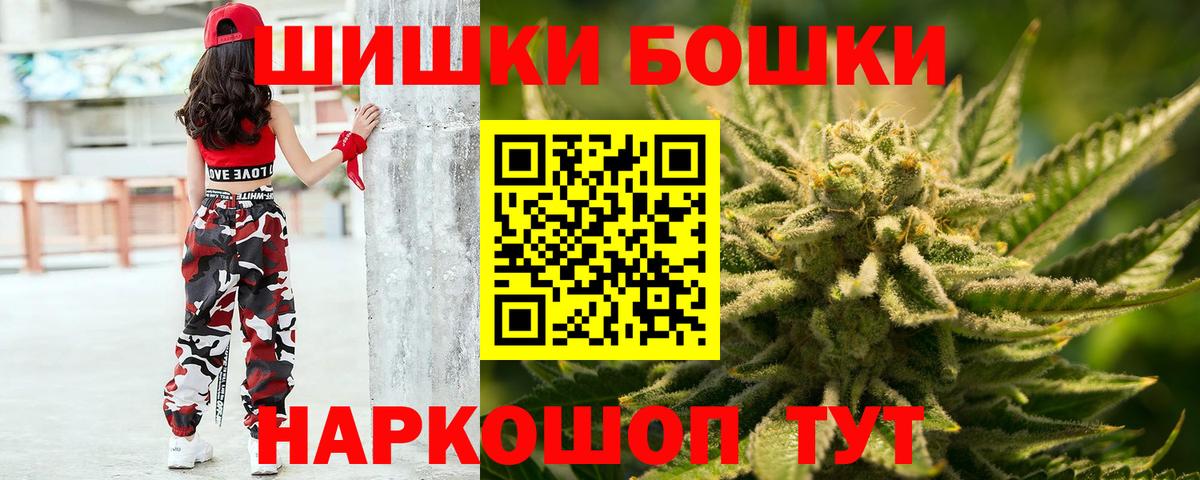 Канабис AK-47 Троицк